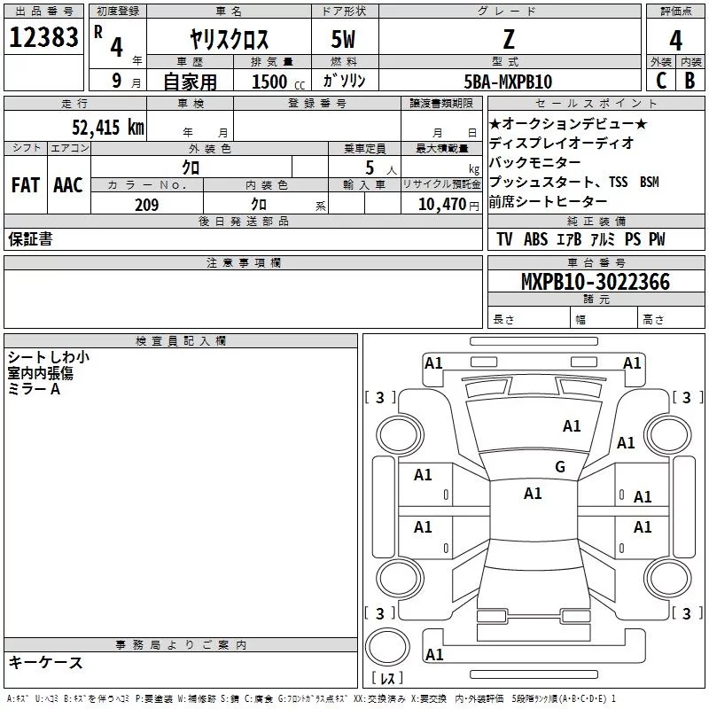 Toyota Yaris Cross MXPB10 2022